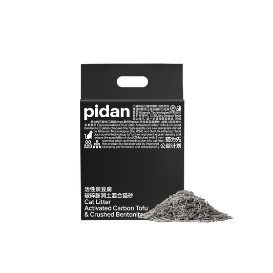 Distributor for Petkit, Catlink and Pidan - Petland Company Limited PIDAN COMPOSITE TOFU CAT LITTER - ACTIVATED CHARCOAL TOFU WITH BENTONITE 2.4KG/BAG x4 PIDAN CAT