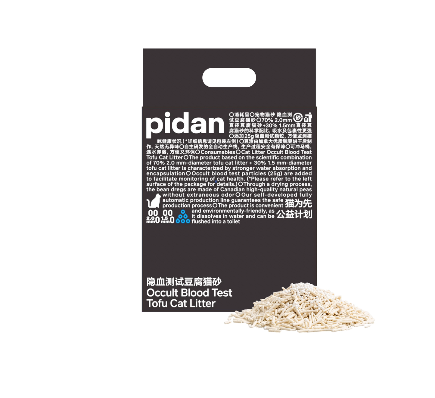 Distributor for Petkit, Catlink and Pidan - Petland Company Limited PIDAN TOFU CAT LITTER WITH HEMATURIA DETECTION (BLOOD TEST PARTICLES) 2.4KG/BAG x4 PIDAN CAT