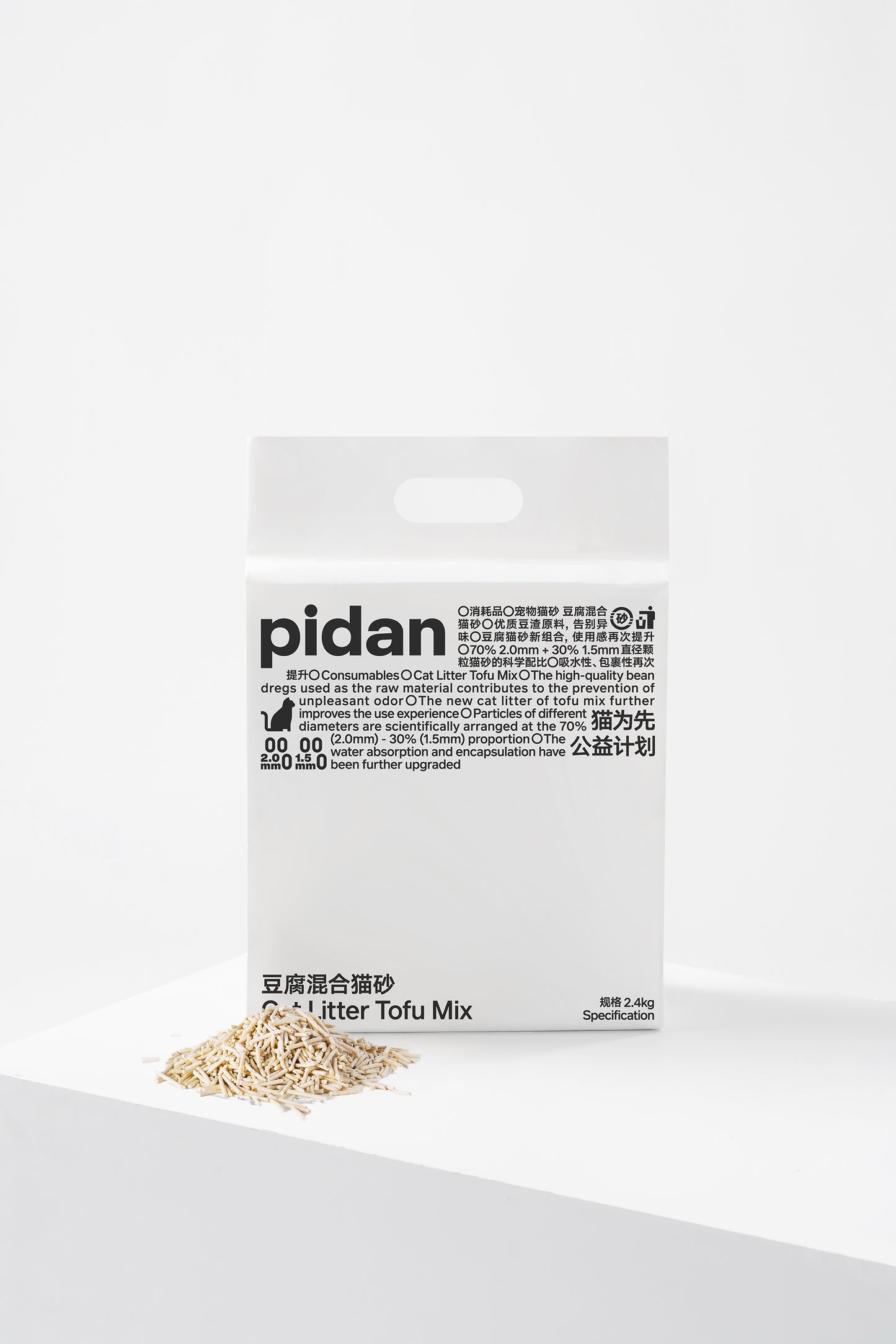 Distributor for Petkit, Catlink and Pidan - Petland Company Limited PIDAN TOFU CAT LITTER 2.4KG/BAG x4 PIDAN CAT