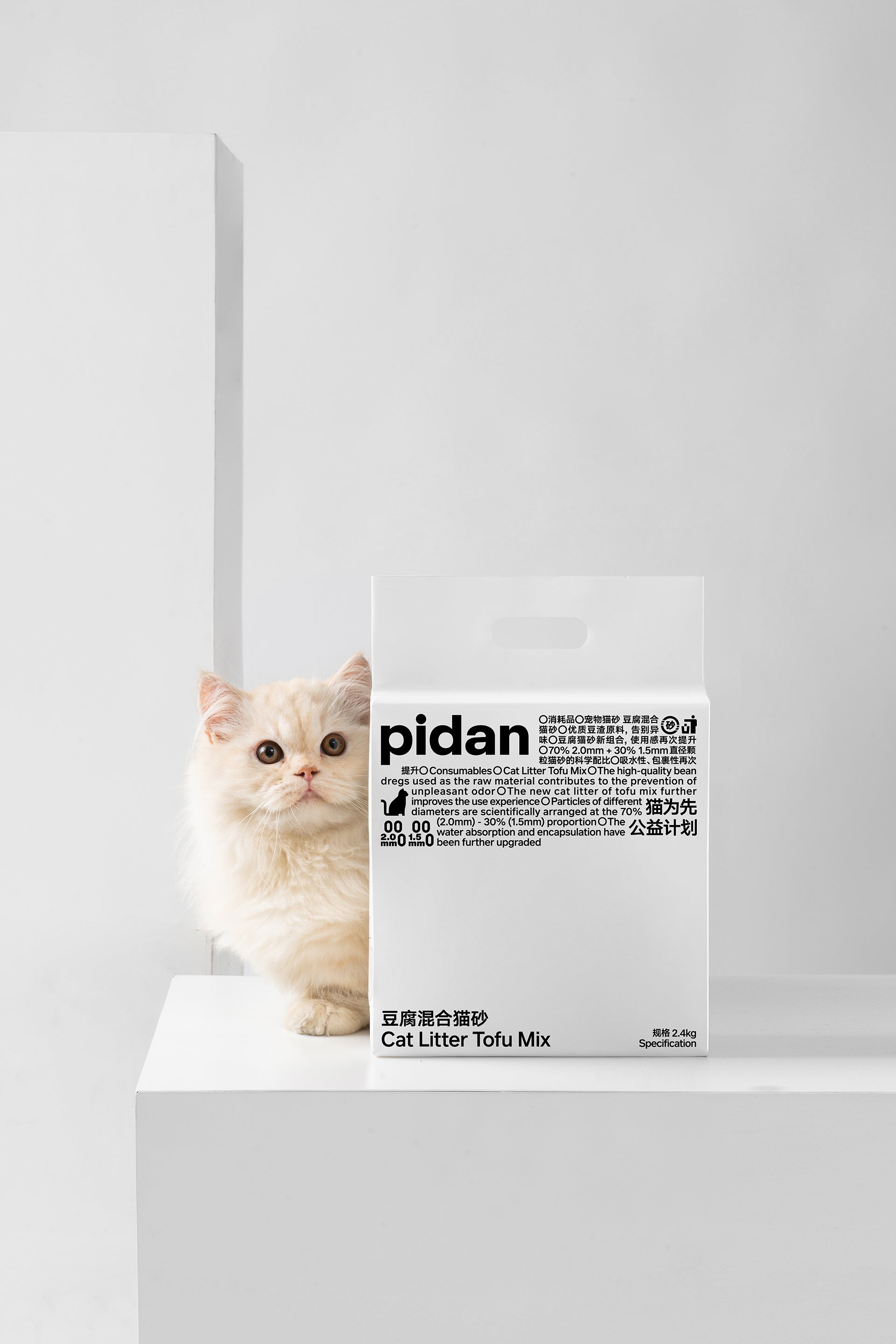 Distributor for Petkit, Catlink and Pidan - Petland Company Limited PIDAN TOFU CAT LITTER 2.4KG/BAG x4 PIDAN CAT