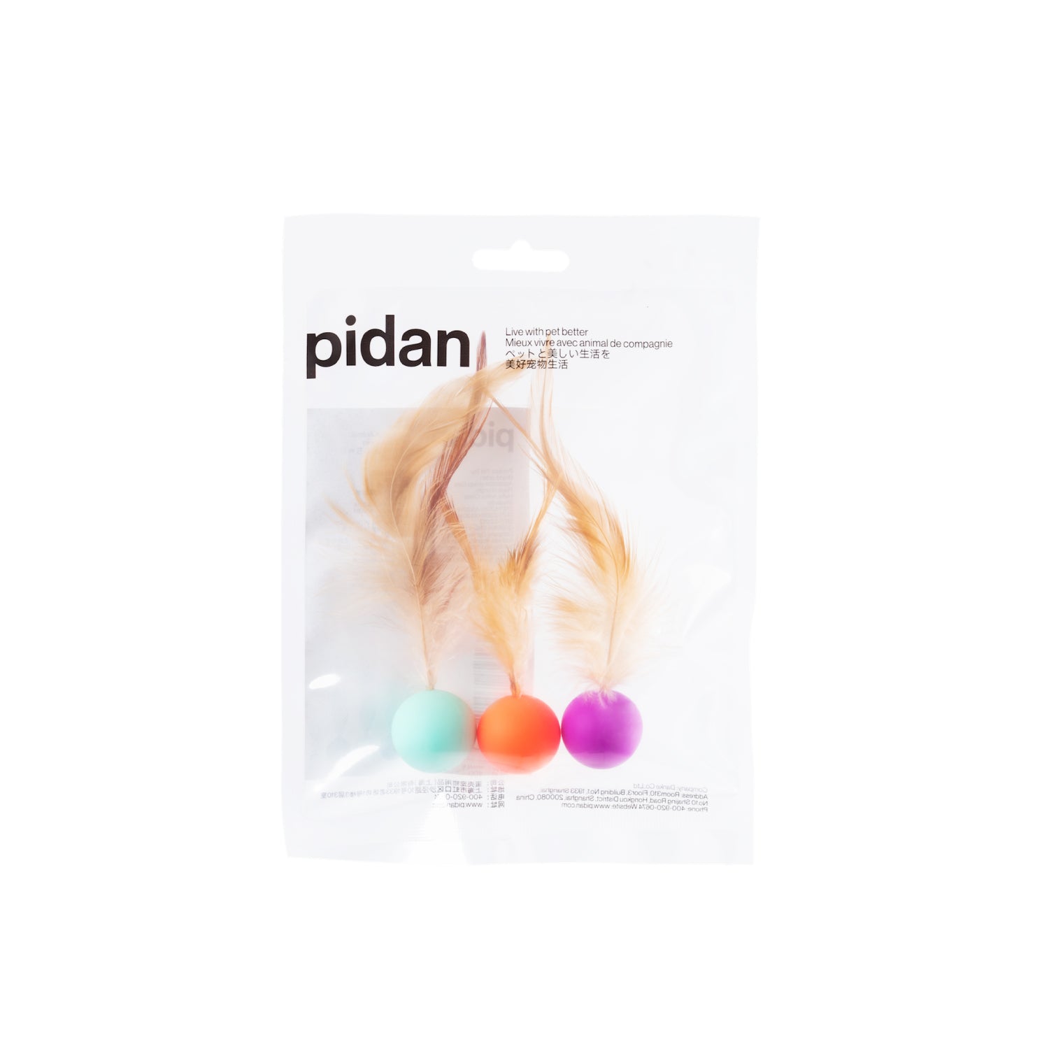 Distributor for Petkit, Catlink and Pidan - Petland Company Limited PIDAN BOUNCY BALLS CAT TOY 3 PIECES PIDAN CAT